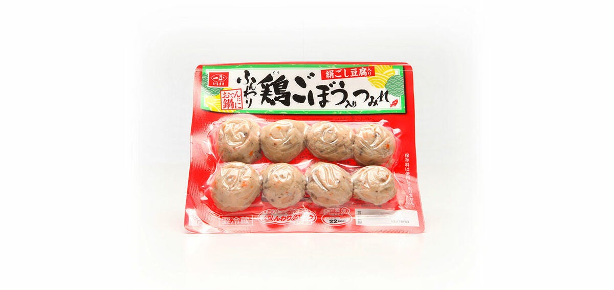 MULTIVAC Packaging Japanese Sweet Potato Mochi