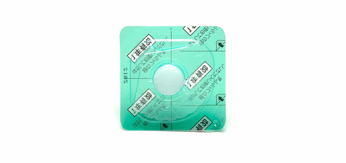 MULTIVAC Packaging Sterile Medical Blister Pack