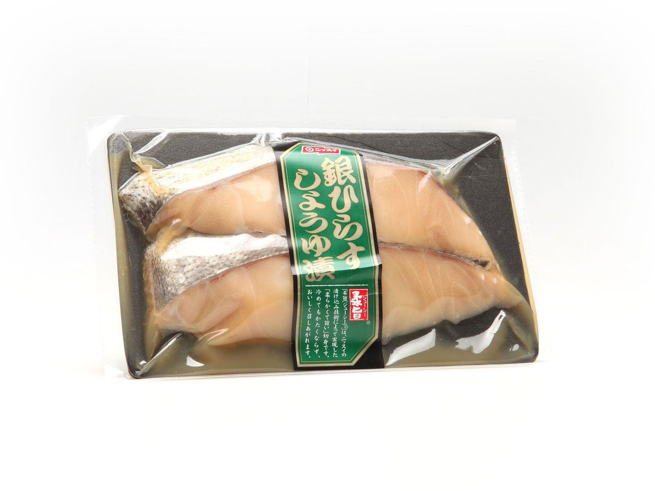MULTIVAC Packaging Fresh Fish Fillets Display