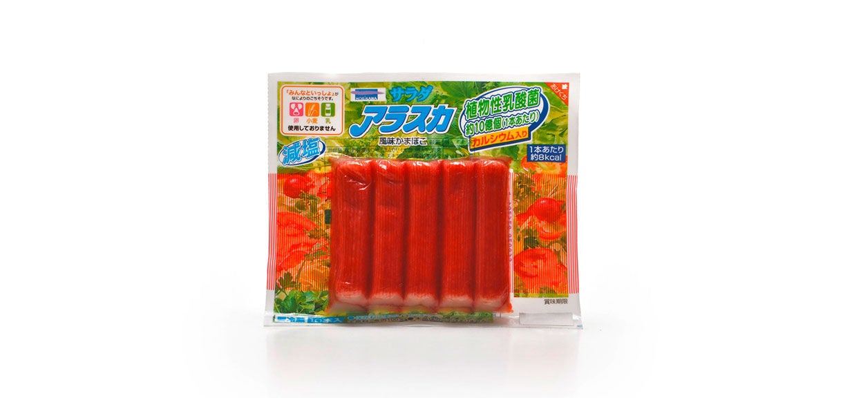MULTIVAC Packaging Crab Sticks Fresh Seafood Display