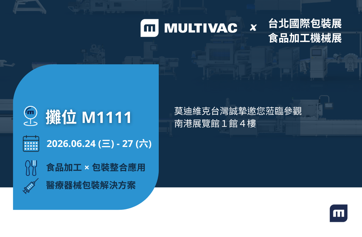 2026 Taipei Pack News - Medical V1